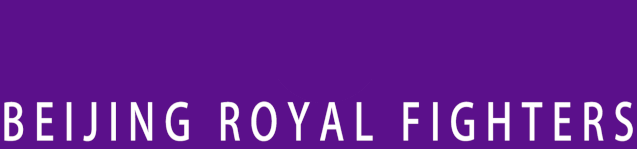 2026国际足联-决战呼市-北控男篮出征2025-2026第二届中国人寿·CBA俱乐部杯决赛阶段