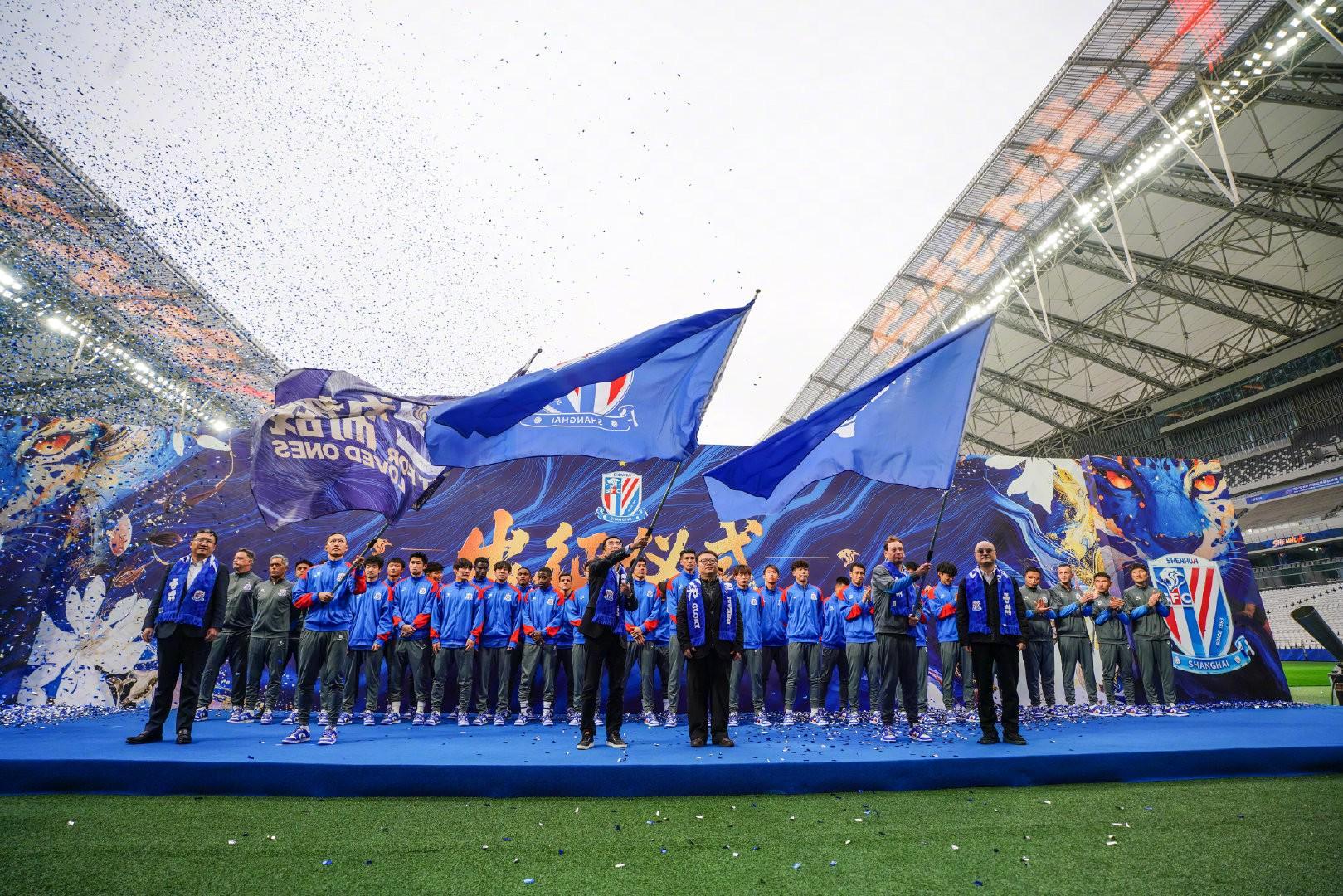 2026国际足联-开启2026赛季征程，上海申花今日在上海体育场举行出征仪式